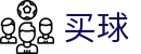 世界杯买球平台 - 2026世界杯安全加密买球服务中心